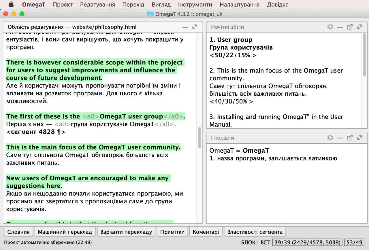 omegat change orientation in omegat editor window